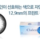 아이리스소프트 이미지