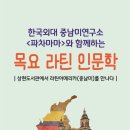 상현연구소 이미지