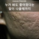 부자한의원 이미지