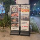 TopStar PC 광주하남점 | 광주 국밥 맛집 광주 광산구 옛날경성순대국 광주흑석점