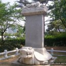 창원 봉림사지 이미지