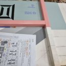 덤건축