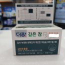 삼보온누리약국 이미지