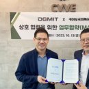 디지엠 머니투데이