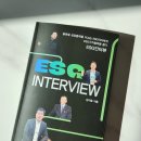 (주)신진에너텍 | ESG 인터뷰 도서 추천 지속가능경영 실천 사례 소개