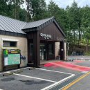 사천케이블카자연휴양림(사천) 이미지