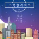 빈음악학원 네이버블로그