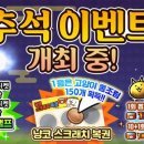 주식회사 테라스톤 이미지