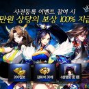 ㈜원보 이미지