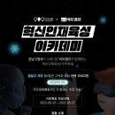 딥러닝교육