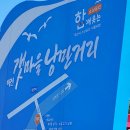 기장가마솥추어탕 이미지