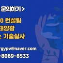 제이에스태양광발전소 이미지