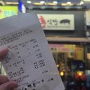 하늘돼지 이미지