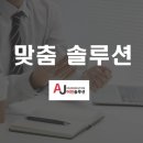 어진유통