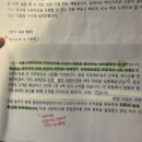 고수익 창출 대학 글쓰기 학점, 취업 잡고 부수입까지 | 취준1탄 체험형 인턴편 : 토익없이 두달 준비하고 바로 붙을 수 있었던 방법, 52곳 지원하고 6곳 붙은...