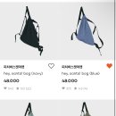 헤이백 (HEY bag)