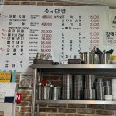 숯과닭발 화정점