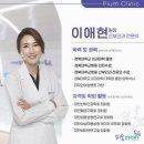피움산부인과의원 이미지