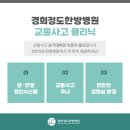 씨티한방병원 이미지