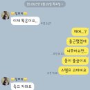 독수공방 | 직장인 일상 독수공방 주간일기
