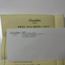 W-1 | W.1 다이렉트 웨딩 박람회 상세 후기 (스드메 계약 후기 내돈내산)