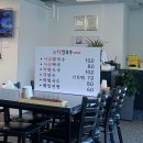 하칼국수 이미지