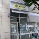 유니뷰티랩