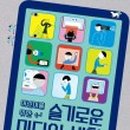 가람미디어 이미지