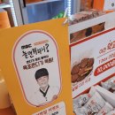 황박사목포쫀디기(목포쫀디기복원자의집) 이미지