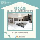 신일철물공구 - 아산시 청운로84번길 20 | 신일철물공구
