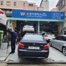 우영카모터스 네이버블로그