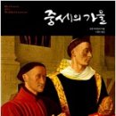 노발리스