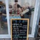 유진호 | [내돈내산] 강화도 유진호 횟집 후기, 처음 먹어본 제철 밴댕이의 매력