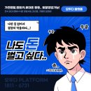 모두다플랫폼 이미지