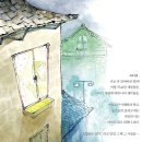 다시 꿈꾸다