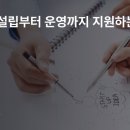위이그제큐티브