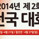J스크린골프 이미지