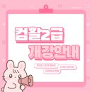 이지컴퓨터회계학원 네이버블로그