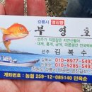 부영호 이미지