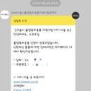 상봉2동 복합청사 | [출산 50일전 신청가능] 서울시 출산선물 주민센터 신청방법 / 준비물 / 아이서울유 모바일 접속
