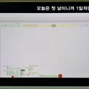 낙생고등학교 이미지