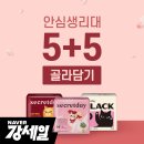 시크릿데이 생리대 중형 160매 24,900원 (쿠폰 할인가 20,400원) 이미지