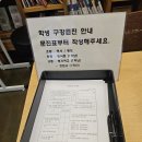 명도초등학교 | 🦷 [초등 구강검진 후기]치과위생사 엄마의 시선에서 본 초등학교 구강검진 – 창원 굿위브치과 방문기