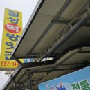 벌교떡방앗간 이미지