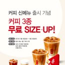 3월26일커피카페 이미지