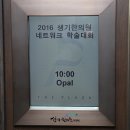 (주) 원일홀딩스 이미지