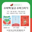 토요한별나라 이미지