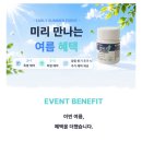 틴즈 | 아이 성장기 아이키랩 업틴즈 어린이 칼슘 초유 단백질 후기