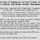 경희송한의원 이미지