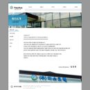 (주)피스코팩 이미지